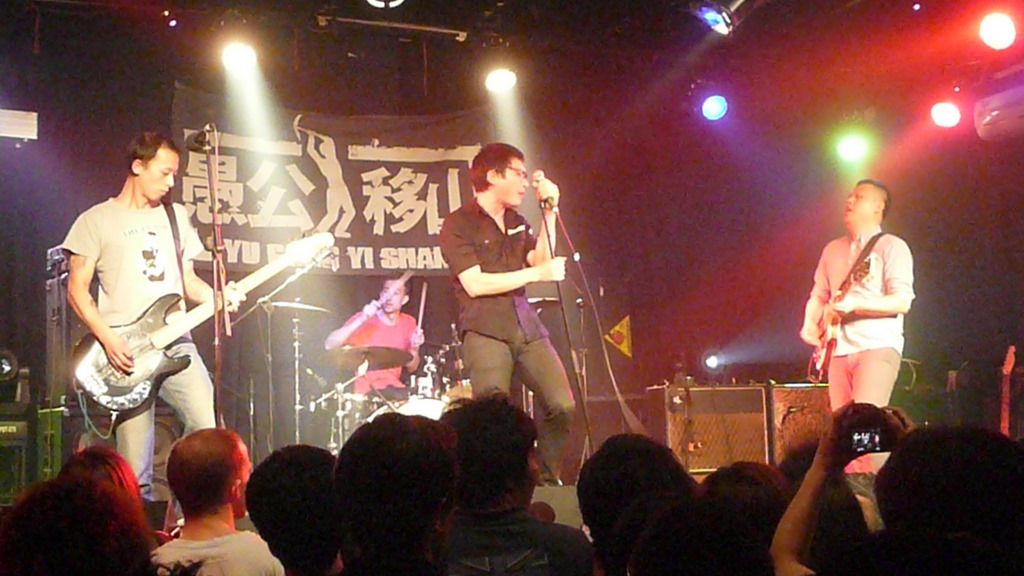 P.K.14 live at Yugong Yishan in Beijing, photo by Jon Davis