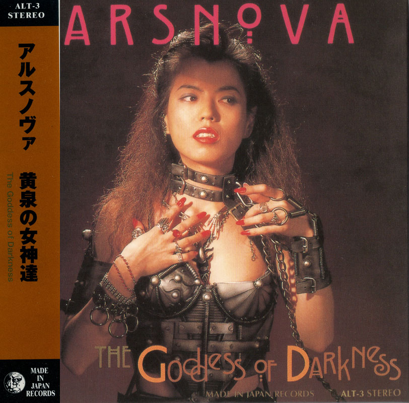 Ars Nova — The Goddess of Darkness