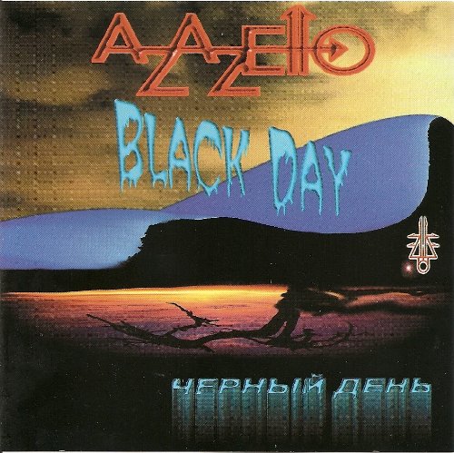 Azazello  — Black Day