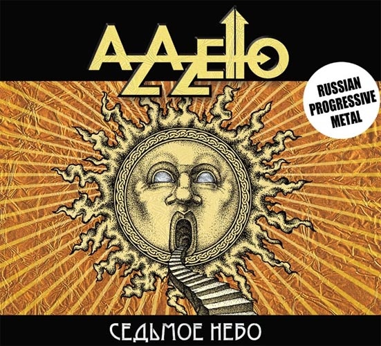 Azazello — Seventh Heaven