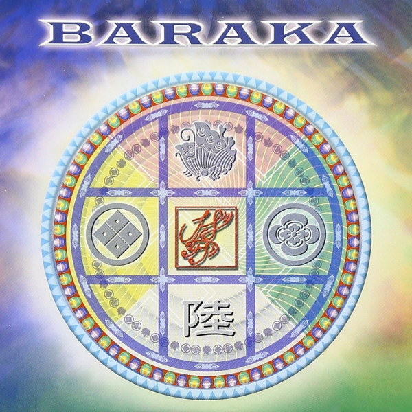 Baraka — Baraka VI