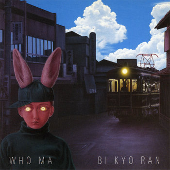 Bi Kyo Ran  — Who Ma - Live Vol. 2