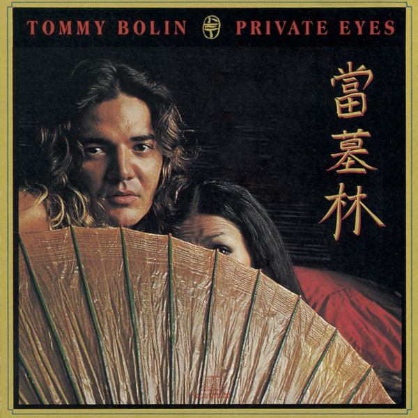Tommy Bolin — Private Eyes