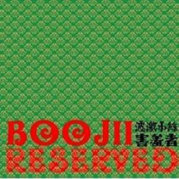 Boojii — Reserved