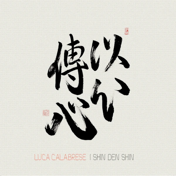 Luca Calabrese — I Shin Den Shin