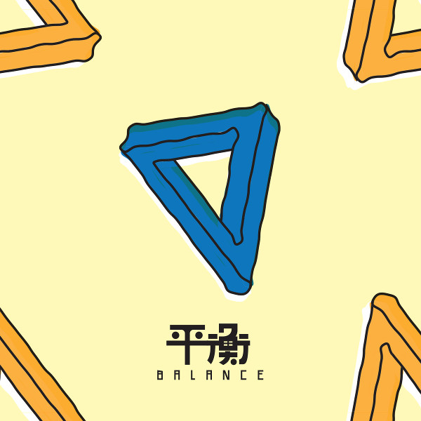 Elephant Gym — Balance