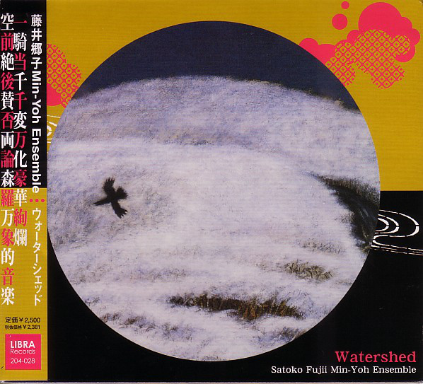 Satoko Fujii Min-Yoh Ensemble — Watershed