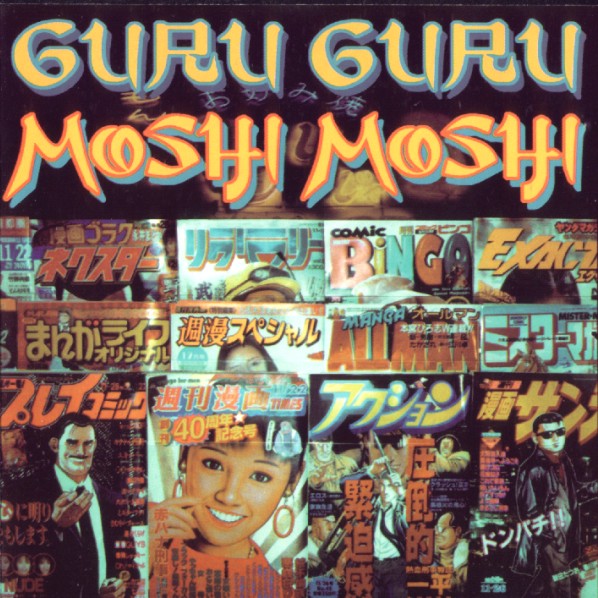 Moshi Moshi Cover art