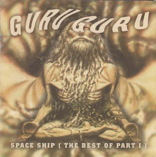 Guru Guru — Space Ship (The Best of Part 1)