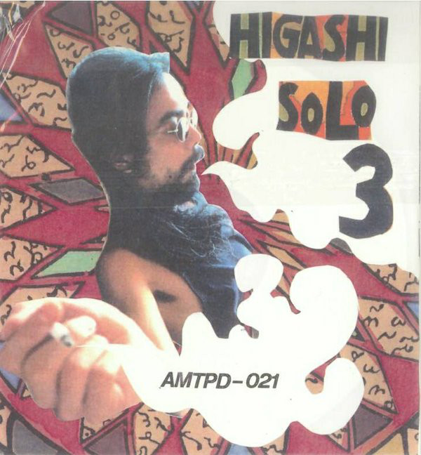 Hiroshi Higashi — He No He No