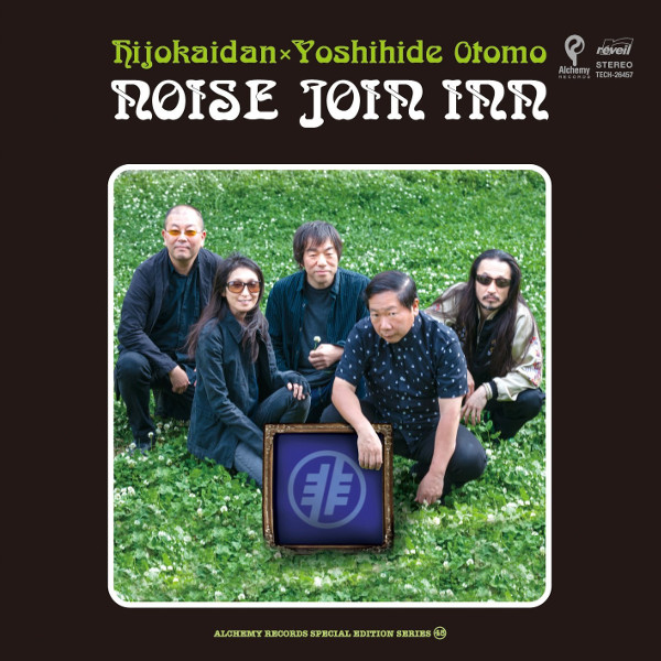 Hijokaidan x Yoshihide Otomo — Noise Join Inn