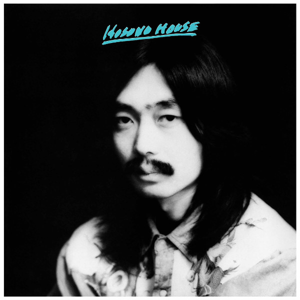 Hosono House Cover art