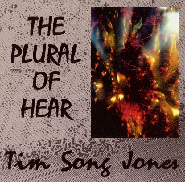 The Plural of Hear Cover art