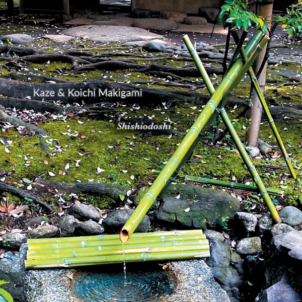 Kaze & Koichi Makigami — Shishiodoshi