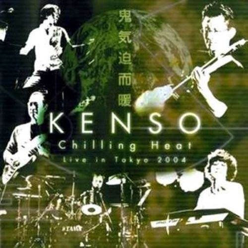 Kenso — Chilling Heat - Live In Tokyo 2004