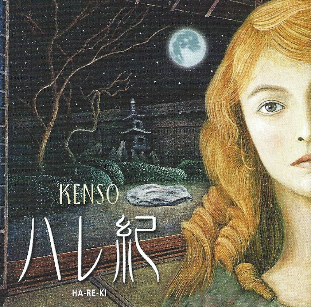 Kenso — Ha-Re-Ki