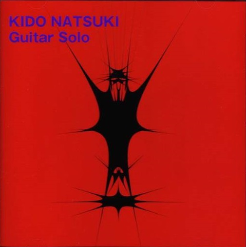 Natsuki Kido — Guitar Solo