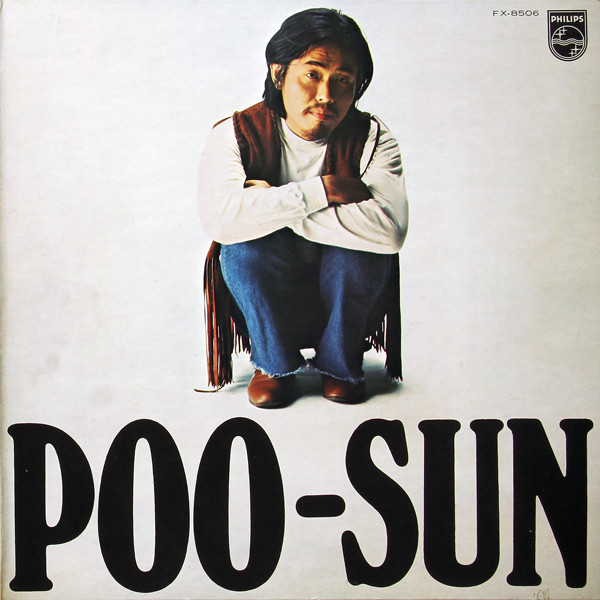 Masabumi Kikuchi — Poo-Sun