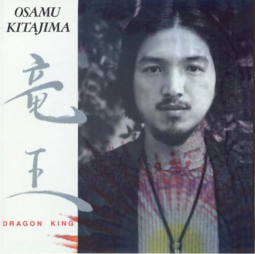 Osamu Kitajima — Dragon King