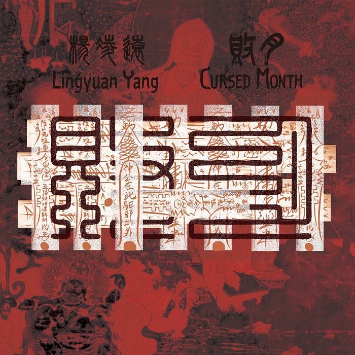 Lingyuan Yang — Cursed Month