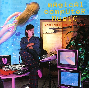 Magical Power Mako — Magical Computer Music
