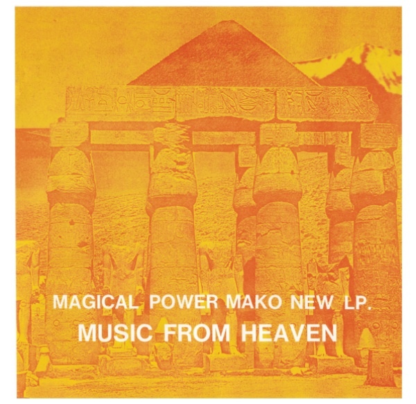 Magical Power Mako — Music from Heaven