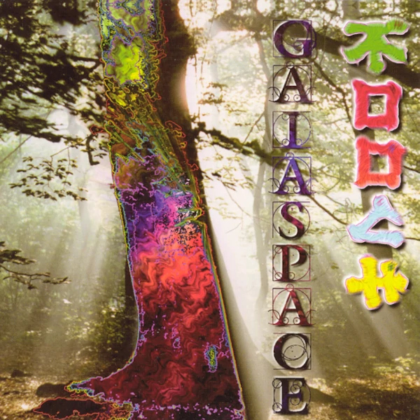 Gaiaspace Cover art