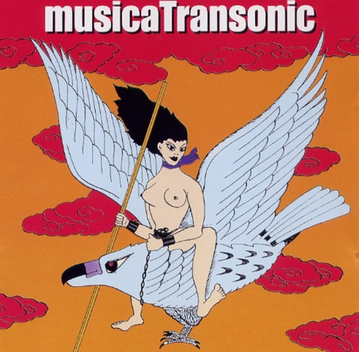 Musica Transonic — Hard Rock Transonic