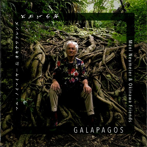 Galapagos Cover art