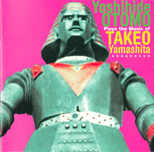 Otomo Yoshihide — Plays the Music of Takeo Yamashita