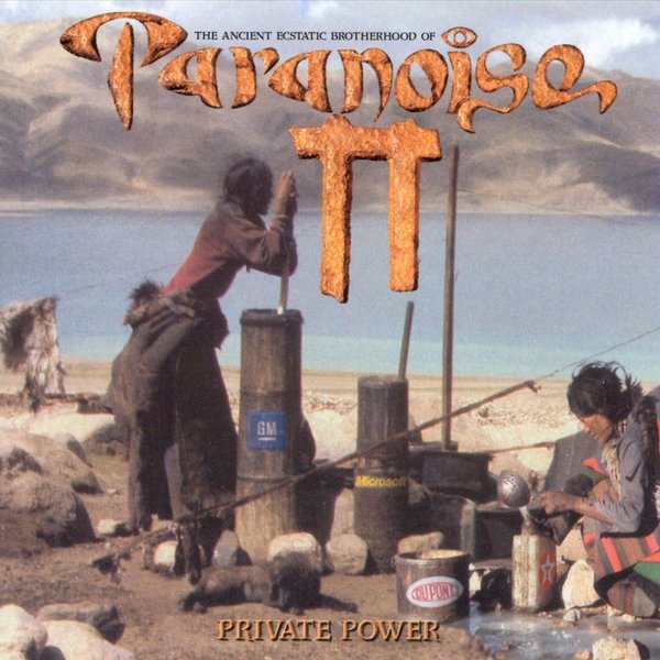Private Power Cover art