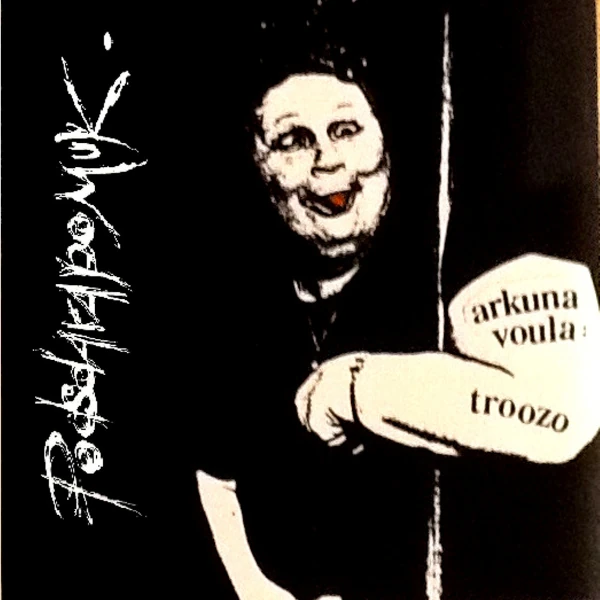 Podsdarapomuk &mdash; Arkuna Voula: Troozo