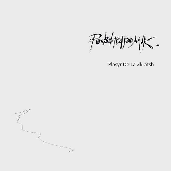 Podsdarapomuk &mdash; Plasyr de la Zkratsh