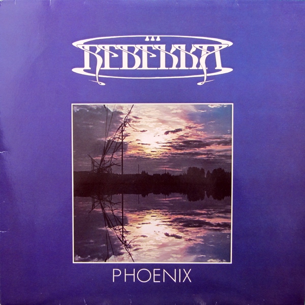 Rebekka — Phoenix