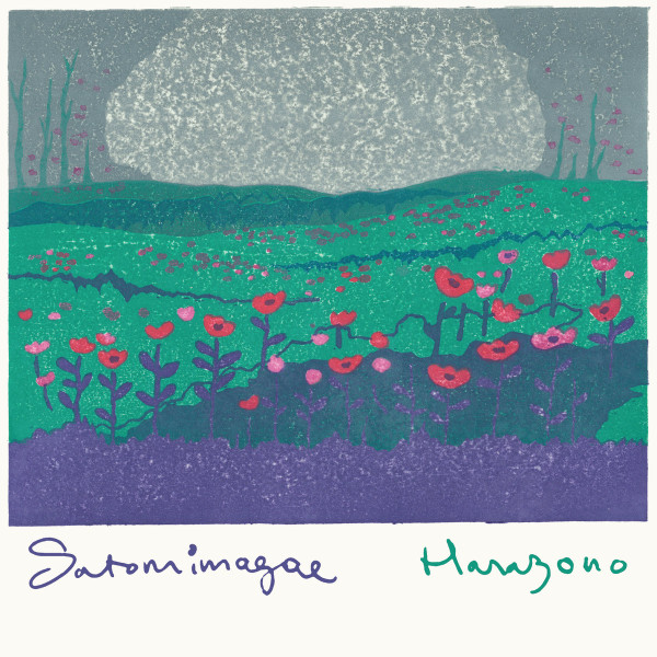 Satomimagae — Hanazono