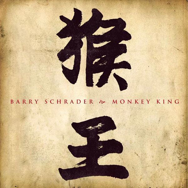 Barry Schrader — Monkey King
