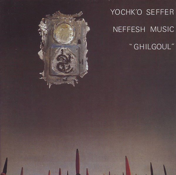 Yochk'o Seffer / Neffesh Music — Ghilgoul