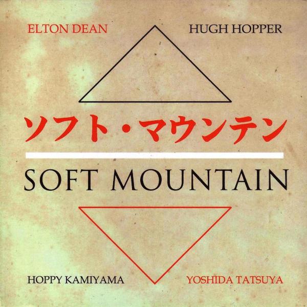 Soft Mountain — Soft Mountain