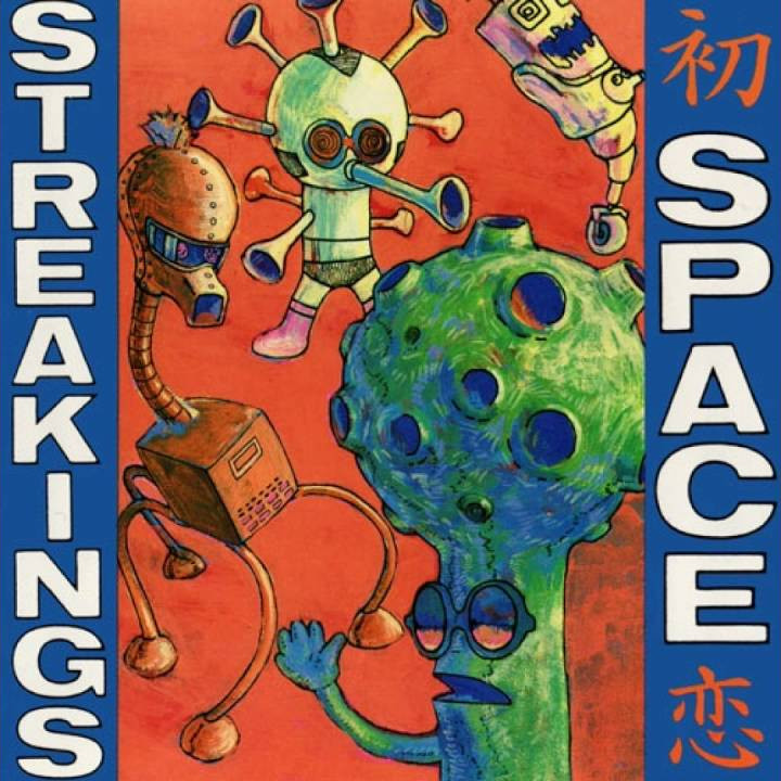 Space Streakings — Hatsu-Koi