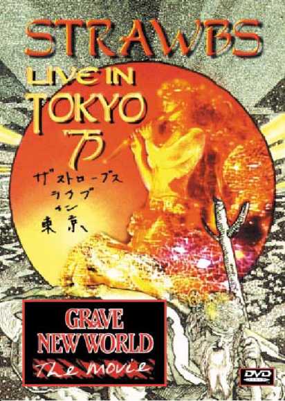 Strawbs Live Tokyo 1975 DVD