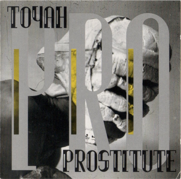 Toyah — Prostitute