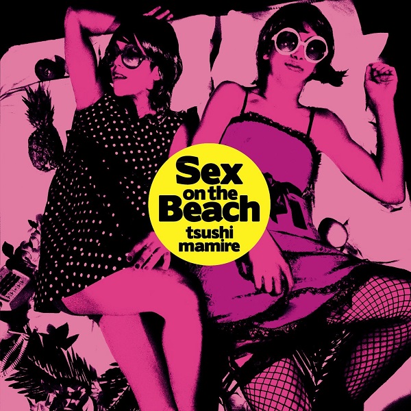 Tsushimamire — Sex on the Beach
