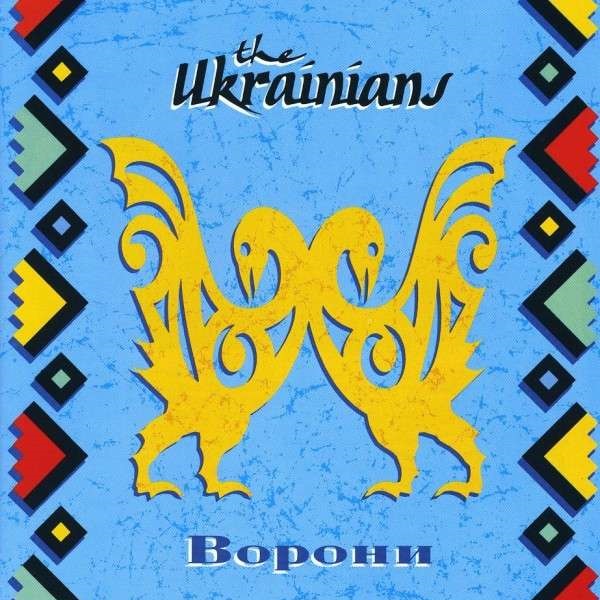 The Ukrainians — Vorony