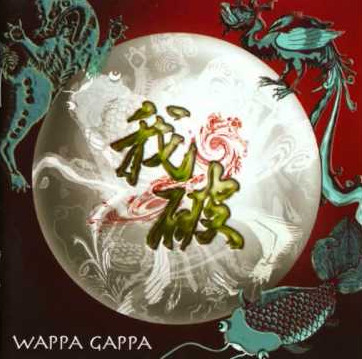 Wappa Gappa — Gappa