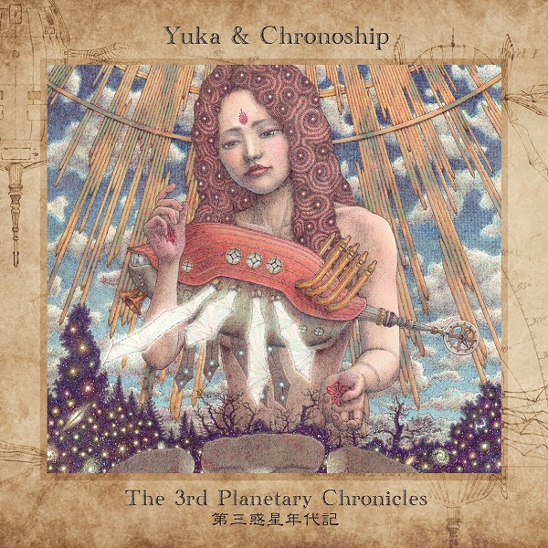 Yuka & Chronoship - 3rd Planetary Chronicles cover art